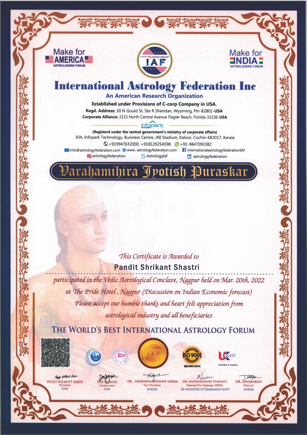 Famous Pandit Shrikant Shastri