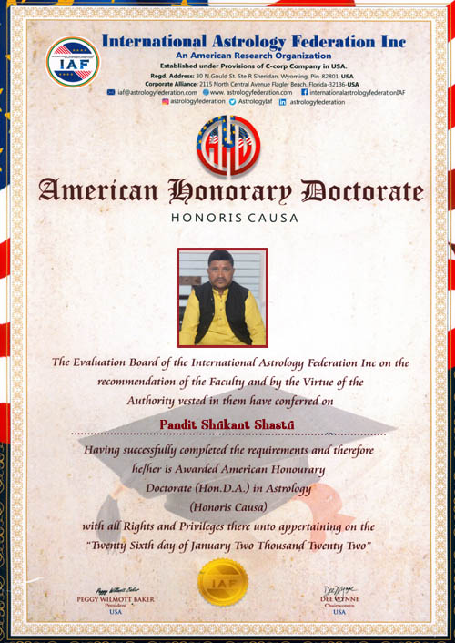 Famous Pandit Shrikant Shastri